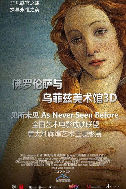 Firenze e gli Uffizi 3D/4K