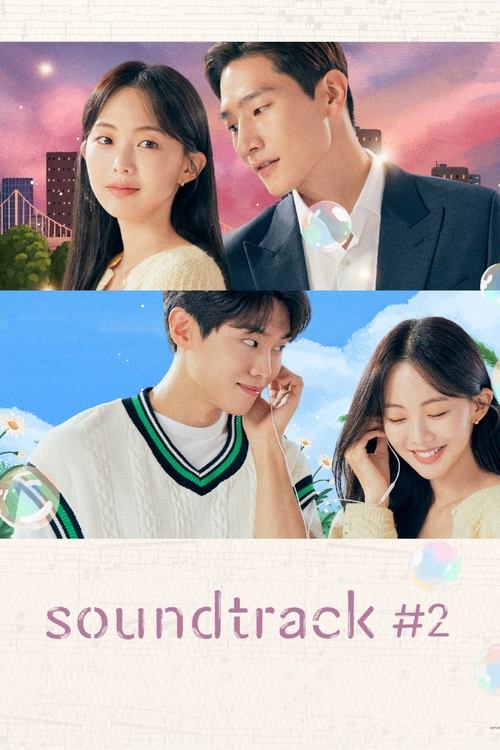 |MULTI| Soundtrack od serca