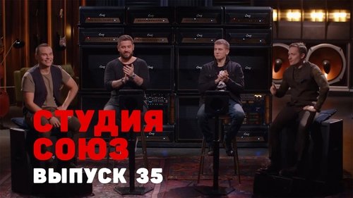 Image de l'épisode 10