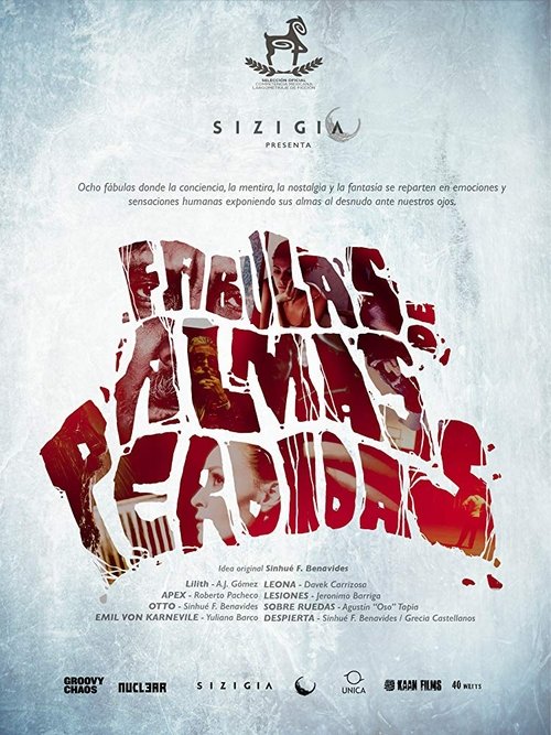 Постер фильма