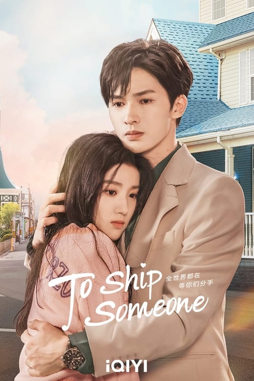 Poster To Ship Someone