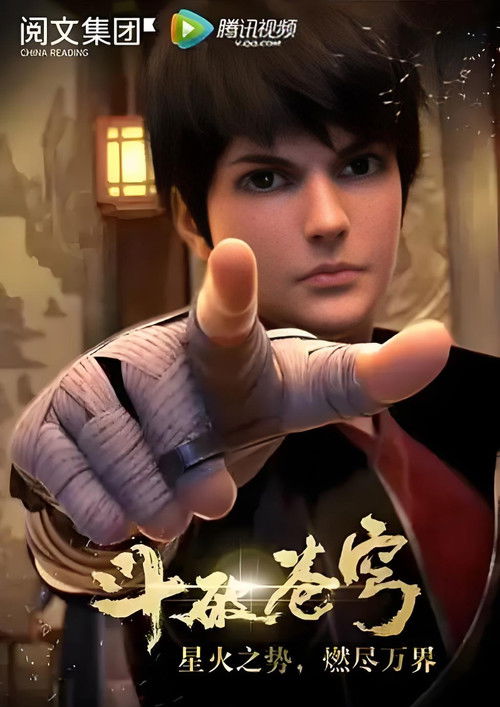 Poster de la saison 1