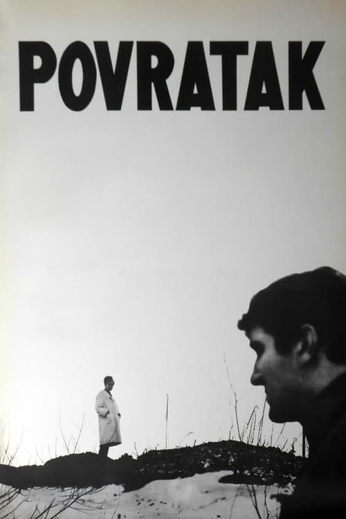 Poster Povratak 1966