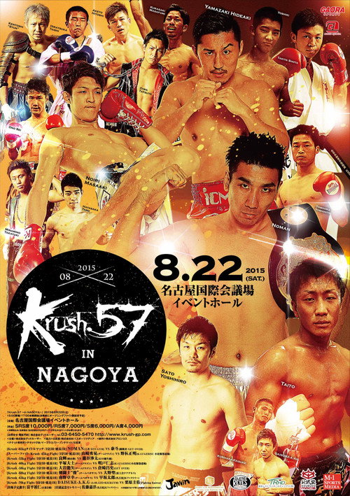 Krush 57 in NAGOYA