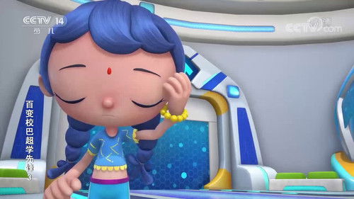 Poster della serie GoGoBus and TeamSteam