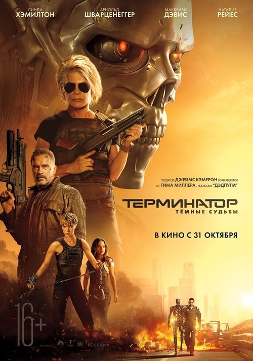 Posters