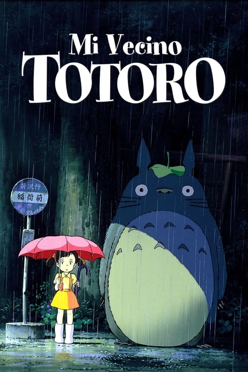 Mi vecino Totoro 1988