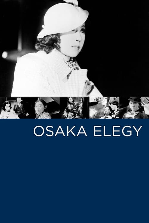 L'élégie d'Osaka 1936