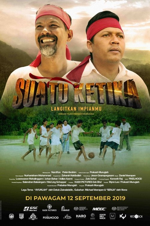 Suatu Ketika 2019