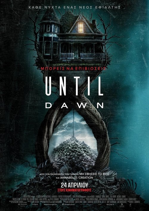 UNTIL DAWN