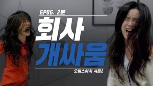 Image de l'épisode 6