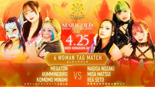 Marigold Spring Victory Series 2026 ~ Day 14