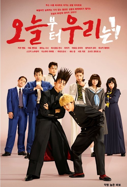 Season 1