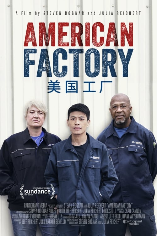 Grootschalige poster van American Factory