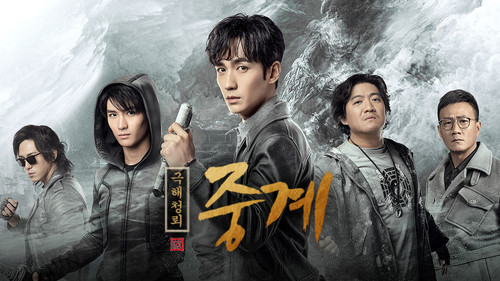 Reunion: The Sound of the Providence