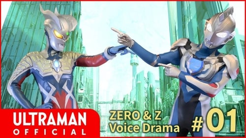 ウルトラマンZゼット, S00E06 - (2020)