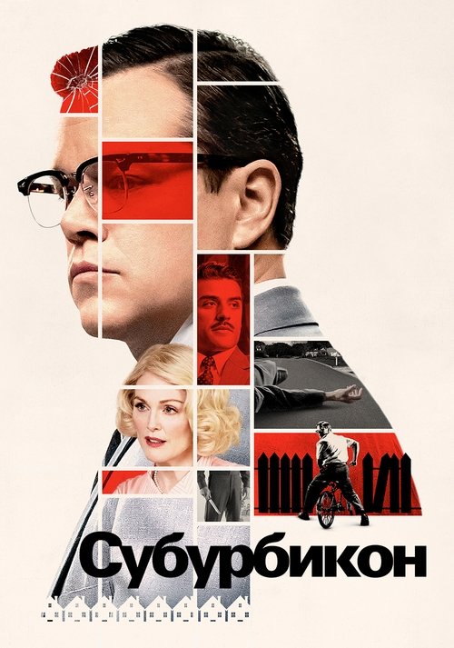Posters