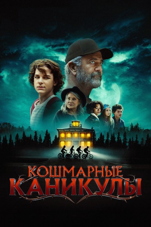 Posters