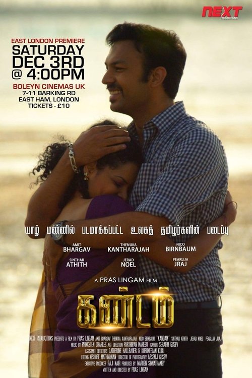 Kandam movie poster player