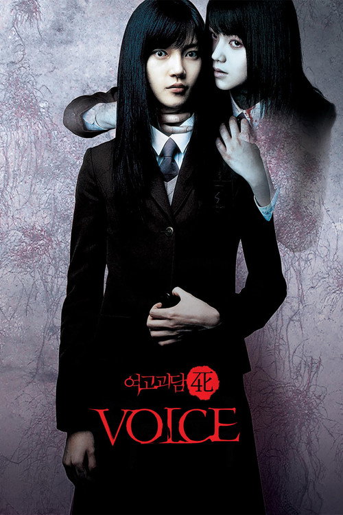 Voice poster