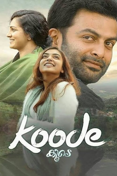 Poster കൂടെ 2018