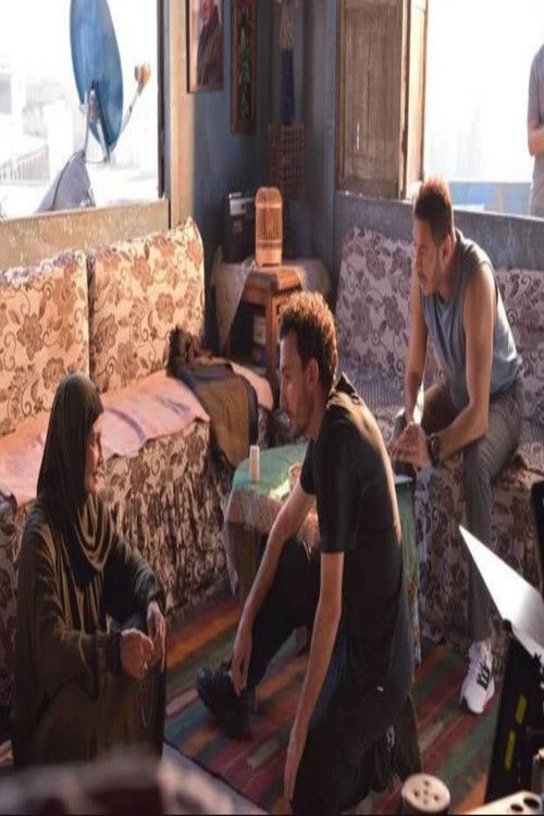 Escena 4 de بابا المجال