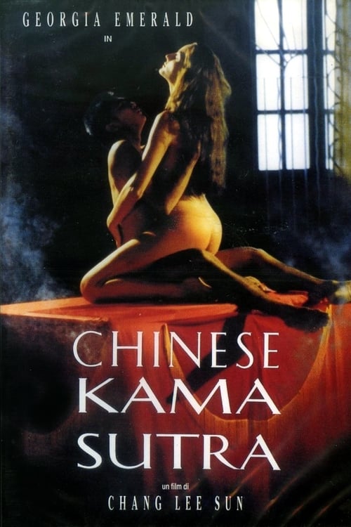 Chinese Kamasutra 1993