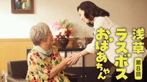 Image de l'épisode 8