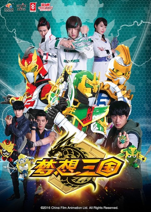 Escena 3 de 레전드히어로 삼국전