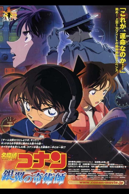 Detective Conan 8: El mago del cielo plateado (2004) HD Movie Streaming