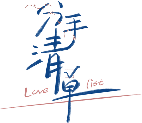 Love List