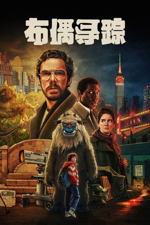 Posters