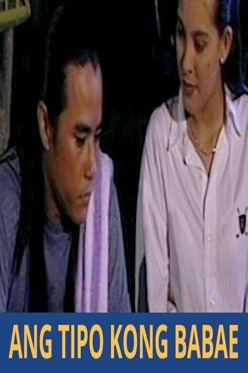 Ang tipo kong babae (1995) poster