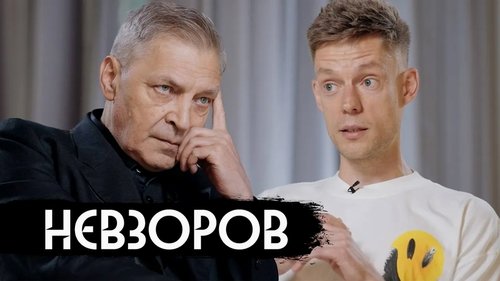 Épisode 20