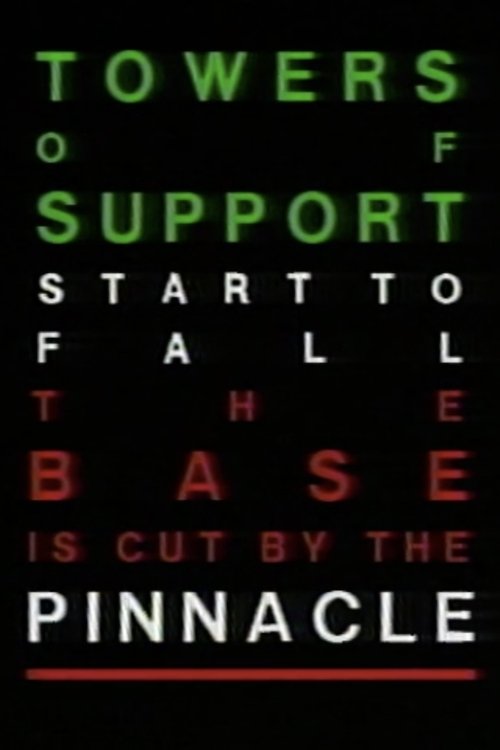 An I For An I (1987) poster