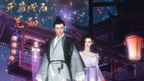 开局成为先知 - Season 1 Backdrop Blur