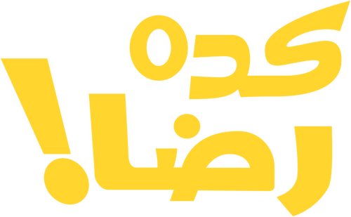 كده رضا