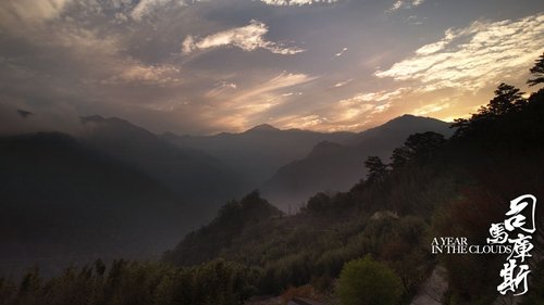 A Year in the Clouds