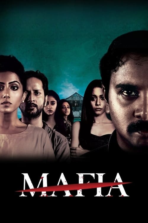 माफिया Season 1 Episode 7 : Vendetta