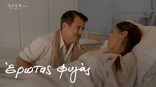 Épisode 43