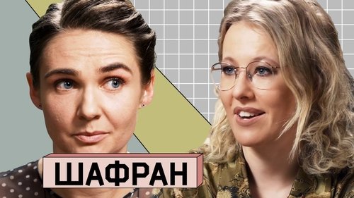 Image de l'épisode 65