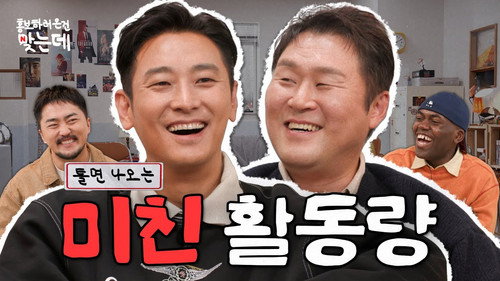 The Trauma Code: Heroes on Call | Ju Ji-hoon & Yoon Kyung-ho