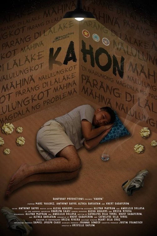 Постер фильма