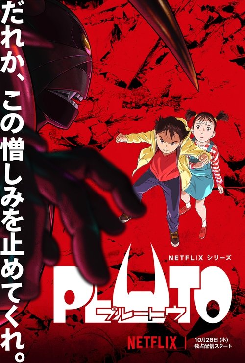 PLUTO: Temporada 1