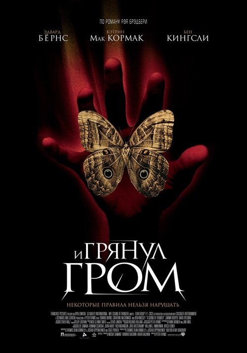 Posters