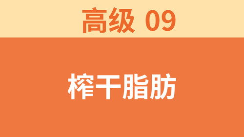 Episode 76