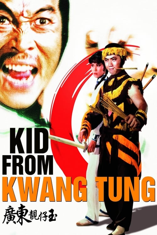 Kid from Kwangtung Movie Poster Image