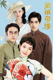 Escena 3 de 茧镇奇缘