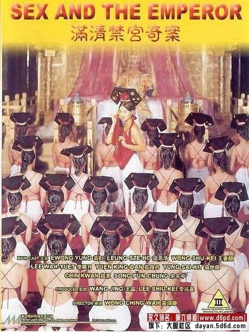 Filme Man qing jin gong qi an Streaming