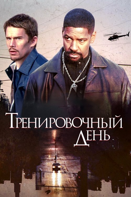Posters